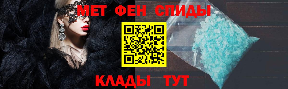 Сызрань  Амфетамин VHQ  Вход с VPN 