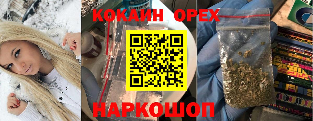 Сызрань  КОКАИН Перу  Вход с VPN  Cocaine  Cocaine 98% 