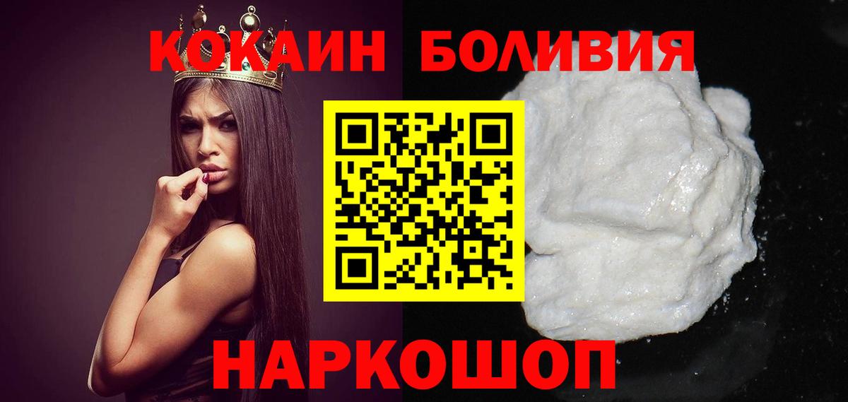 COCAIN 97% Сызрань