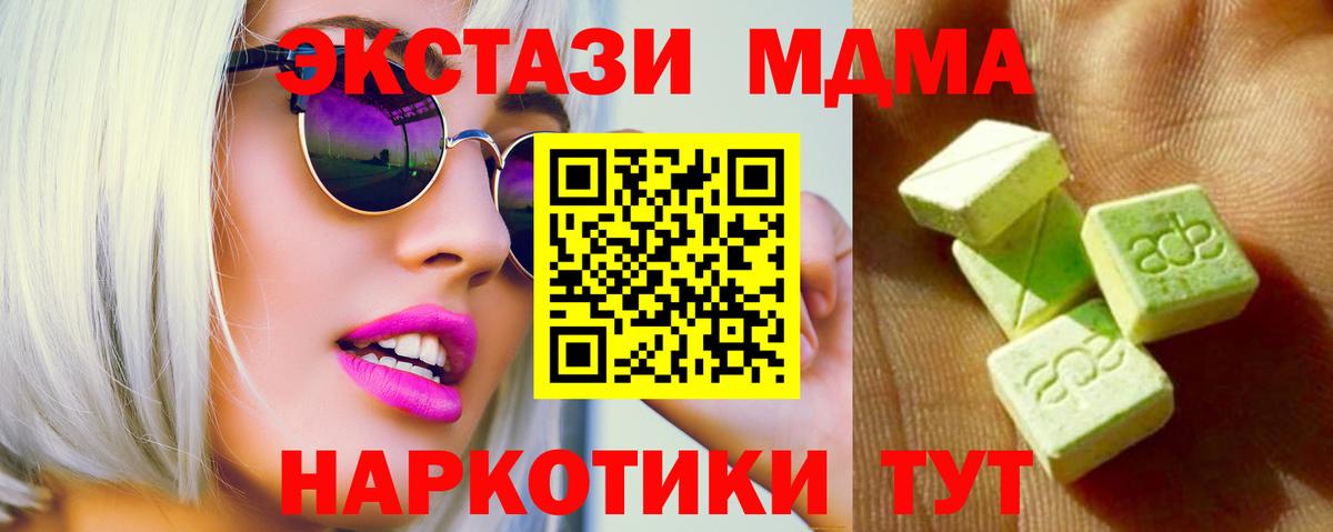 Сызрань  даркнет Telegram  Вход с VPN  Экстази Punisher  Экстази таблы 