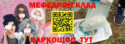 шишки Нальчик