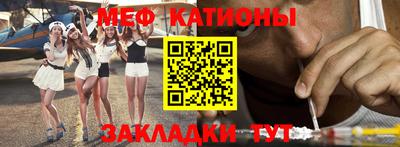 дурь Наро-Фоминск