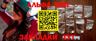 мефедрон Нарткала
