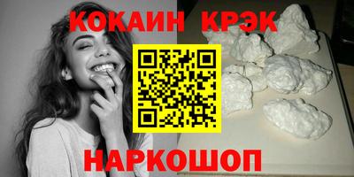 дурь Наро-Фоминск