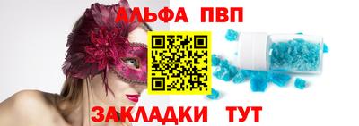 дурь Наро-Фоминск
