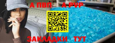 мефедрон Нарткала