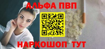 шишки Нальчик