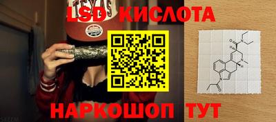 мефедрон Нарткала