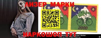 шишки Нальчик