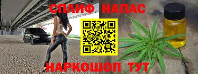 шишки Нальчик