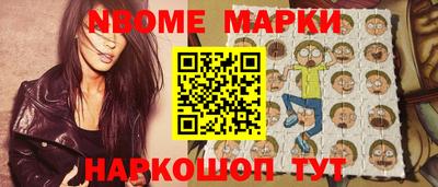 шишки Нальчик