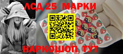 шишки Нальчик