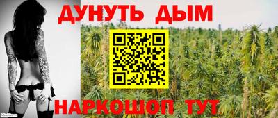 дурь Наро-Фоминск
