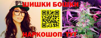 дурь Наро-Фоминск