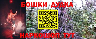 мефедрон Нарткала