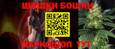 дурь Наро-Фоминск