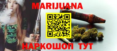 дурь Наро-Фоминск