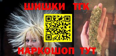 дурь Наро-Фоминск