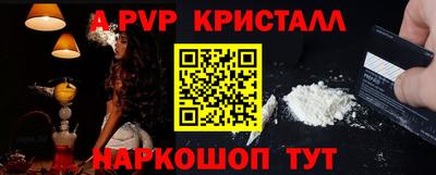 шишки Нальчик