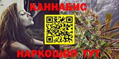 шишки Нальчик