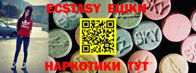 шишки Нальчик