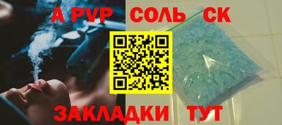 шишки Нальчик