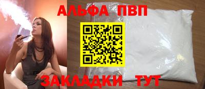 шишки Нальчик