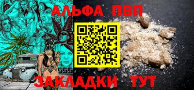 шишки Нальчик