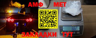 мефедрон Нарткала