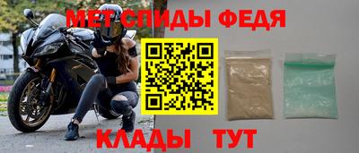 мефедрон Нарткала