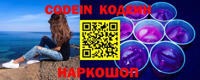мефедрон Нарткала