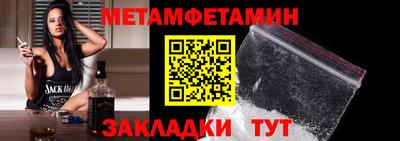 дурь Наро-Фоминск