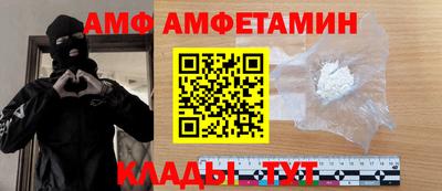 шишки Нальчик