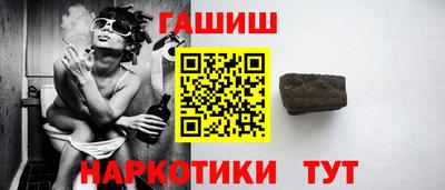 мефедрон Нарткала