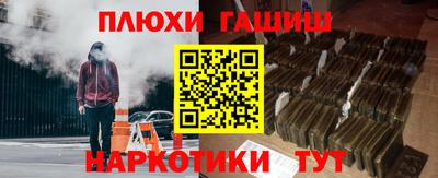 мефедрон Нарткала
