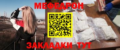 дурь Наро-Фоминск