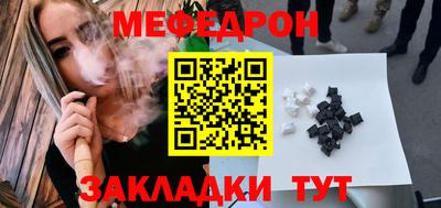 дурь Наро-Фоминск
