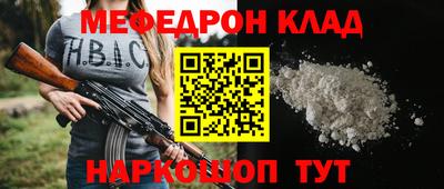дурь Наро-Фоминск