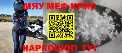 дурь Наро-Фоминск