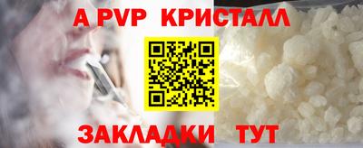 дурь Наро-Фоминск