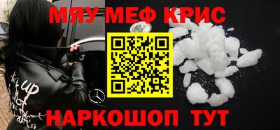 шишки Нальчик