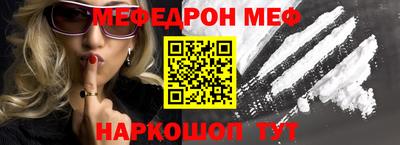 шишки Нальчик