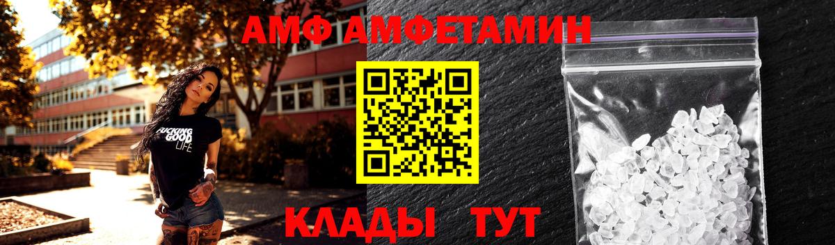 Сызрань  Первитин винт  Вход с VPN 