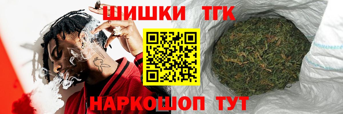 Каннабис сатива Сызрань