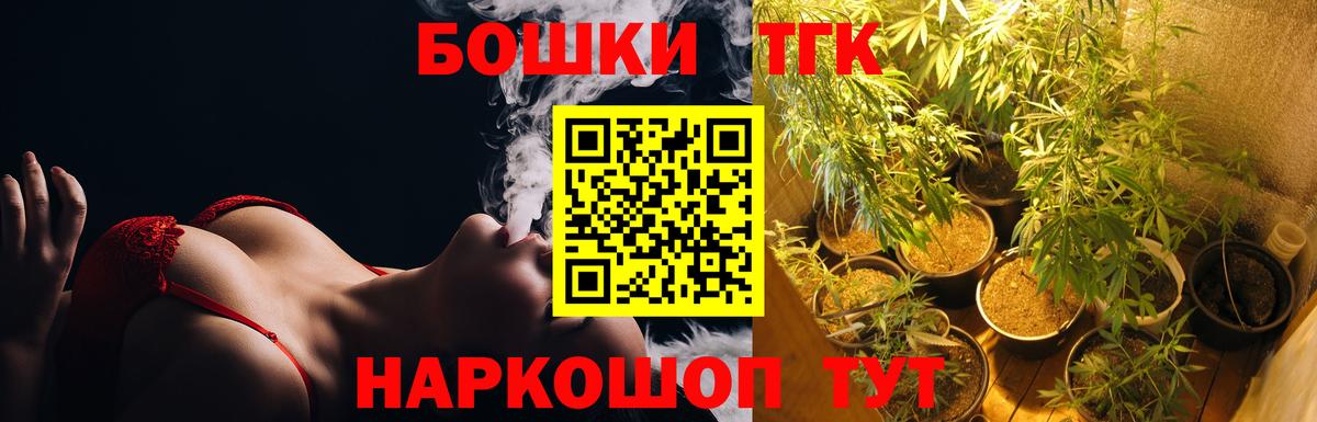 Канабис тримм  Канабис VHQ  Бошки Шишки конопля  Вход с VPN  Сызрань 
